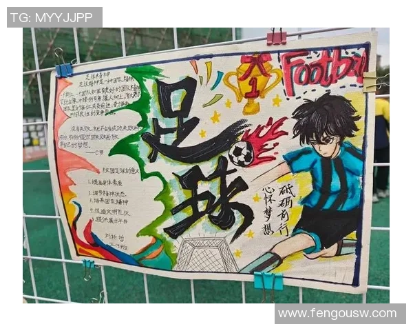 六年级学生选择适合的足球球星号码与技能分析建议 六年级学生选择适合的足球球星号码与技能分析建议