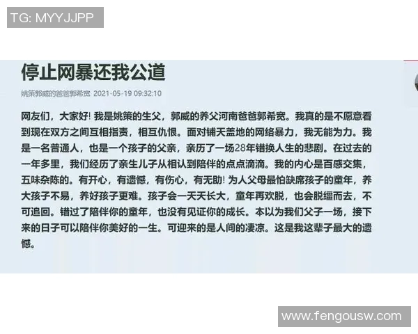 球星更换足球鞋码的频率与原因分析